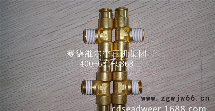 英格索兰直通接头图2