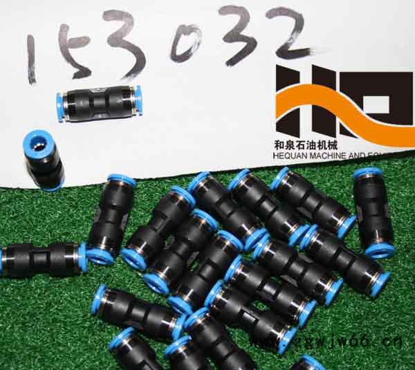 费斯托气管直通接头图2