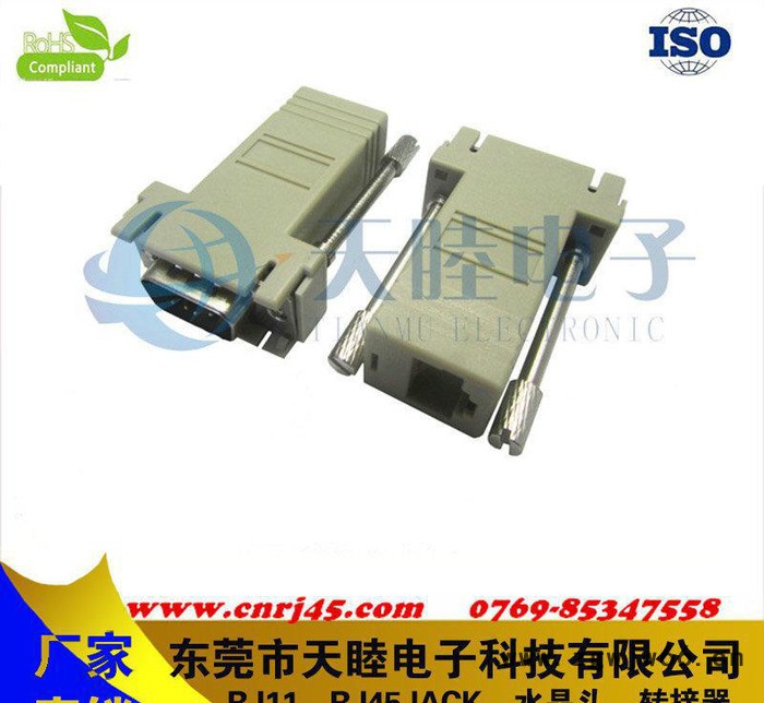 【直销**8P8CIV色直通 网络转接器现货图2