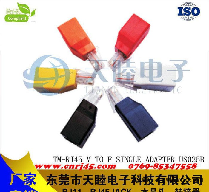 【直销**8P8CIV色直通 网络转接器现货图3