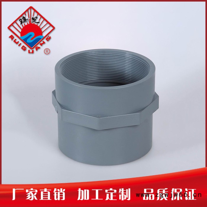 瑞光牌PVC给水内丝直通 UPVC内螺纹直接头 价优规格齐全欢迎致电图2