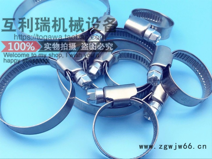 TJBC品牌301全不锈钢喉箍卡箍管夹图6