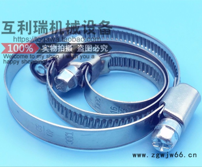 TJBC品牌301全不锈钢喉箍卡箍管夹图4