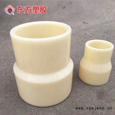** ABS 异径直通塑料接头 规格齐全量大从优欢迎选购