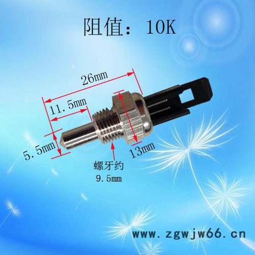 壁挂炉 管夹式温度传感器 温度探头图8