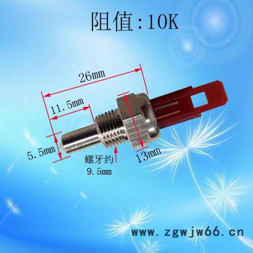 壁挂炉 管夹式温度传感器 温度探头图6