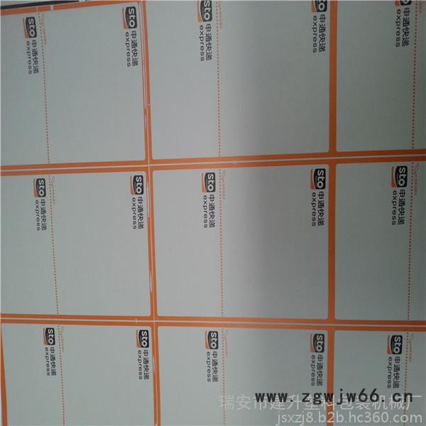 2色机组式柔印机 连线凸版柔版印刷机 滚筒柔版印刷机图2