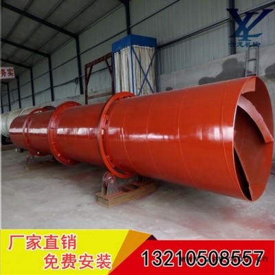 祥云龙牌 1.8*18 饲料烘干机 饲料专用滚筒干燥设备 干燥机 转筒设备 直销 价格优惠 其他干燥设备