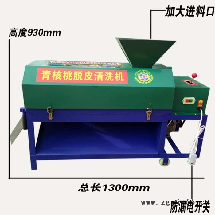 山西商用核桃扒皮机  水洗核桃不伤手去皮机  滚筒式图7