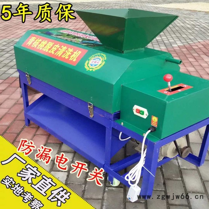 山西商用核桃扒皮机  水洗核桃不伤手去皮机  滚筒式