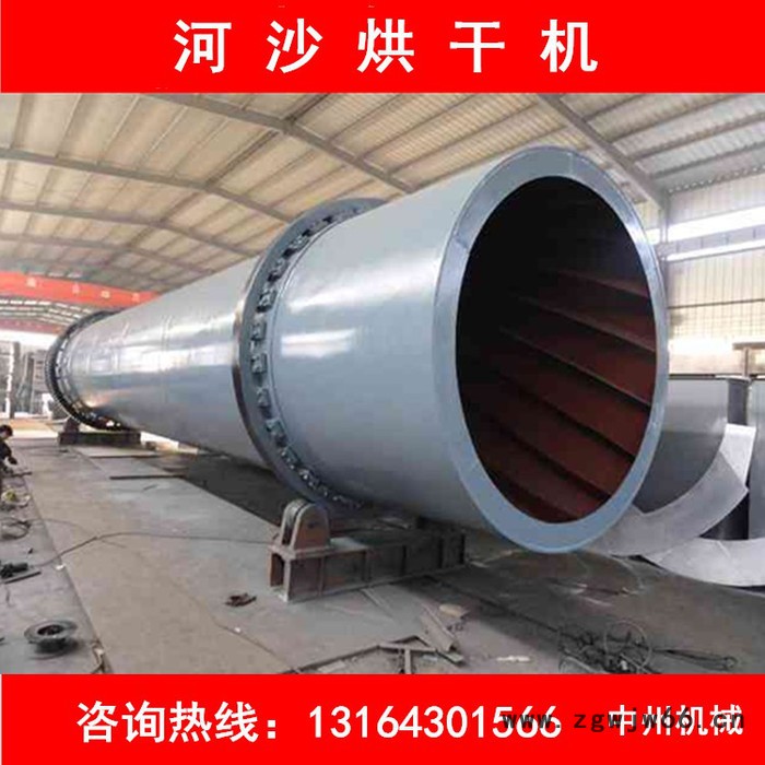 卧式谷物烘干机 干燥机 滚筒式烘干机厂家 价格 工艺流程选择中州机械 白土烘干机图4