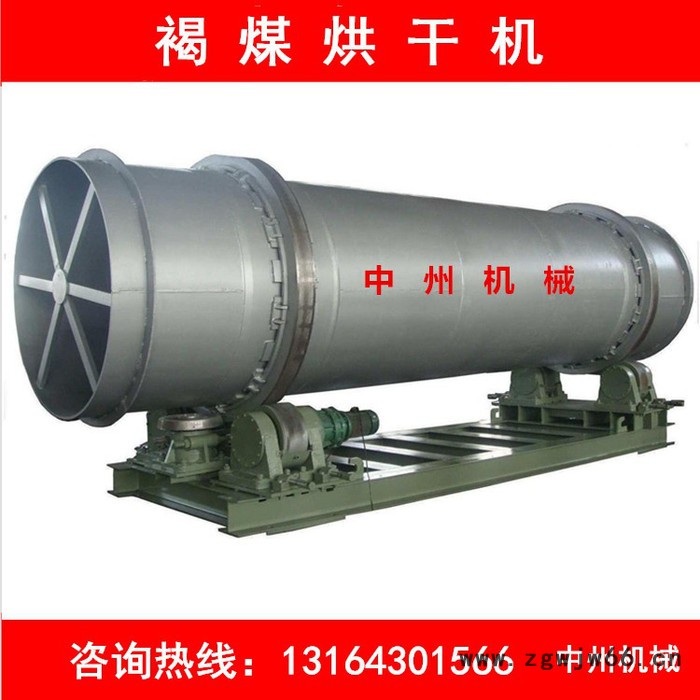 卧式谷物烘干机 干燥机 滚筒式烘干机厂家 价格 工艺流程选择中州机械 白土烘干机图6