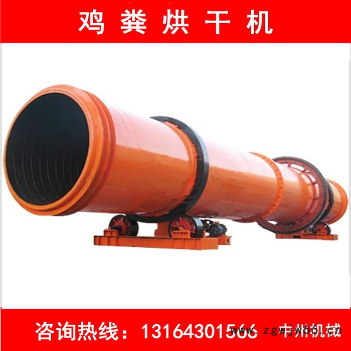 卧式谷物烘干机 干燥机 滚筒式烘干机厂家 价格 工艺流程选择中州机械 白土烘干机图8
