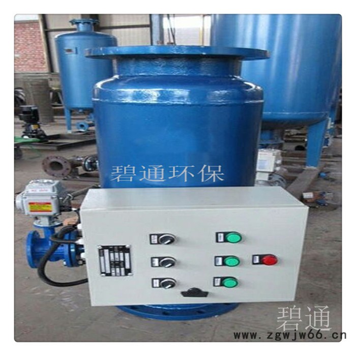 碧通牌立式反冲洗过滤器 碧通BTFC-80直通式过滤器 卧式直通除污器制造商图2