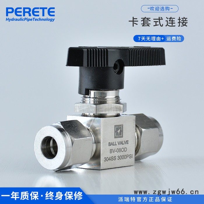 派瑞特BV 直通卡套球阀 不锈钢双卡套直通阀 卡套压力表球阀   现货图4