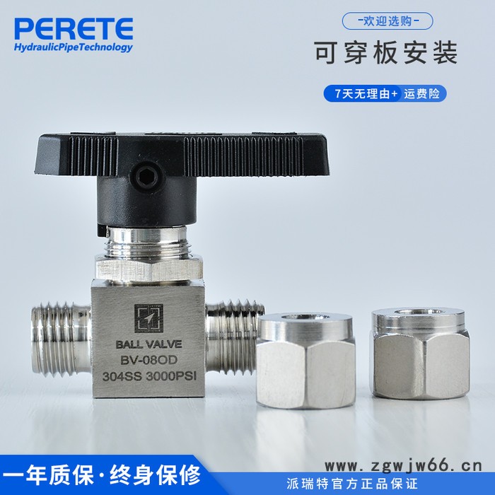 派瑞特BV 直通卡套球阀 不锈钢双卡套直通阀 卡套压力表球阀   现货图3