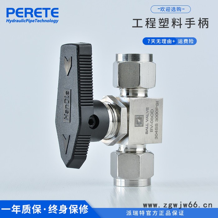 派瑞特BV 直通卡套球阀 不锈钢双卡套直通阀 卡套压力表球阀   现货图2