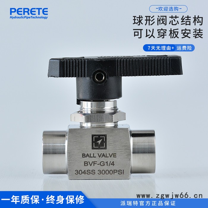 派瑞特 内丝直通球阀 304SS仪表卡套直通阀 实验室内丝开关阀 现货图2