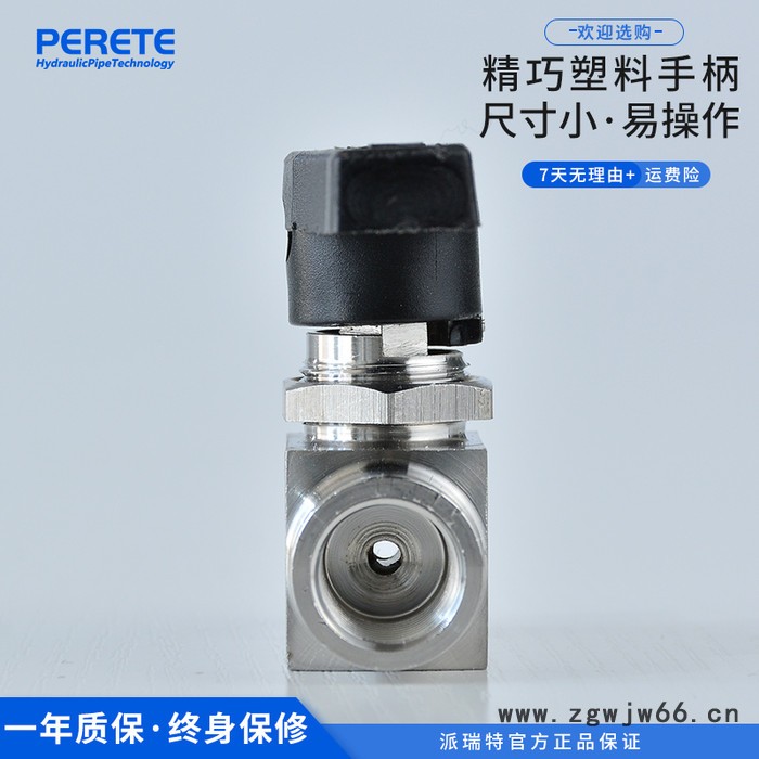 派瑞特 内丝直通球阀 304SS仪表卡套直通阀 实验室内丝开关阀 现货图3