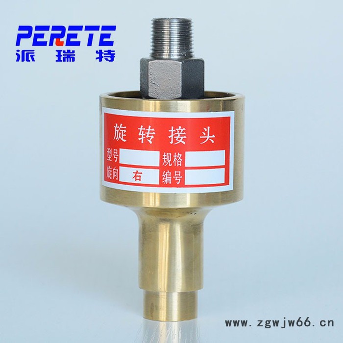 HS直通旋转接头 高压旋转接头 黄铜通水旋转接头 直通旋转接头图5