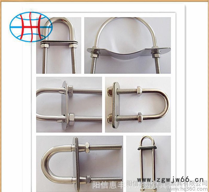 不锈钢索具**--不锈钢粗车细U型栓 规格齐全  U形管卡/管夹 可定制加工图2