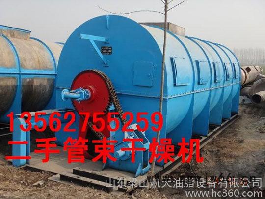 二手滚筒管束干燥机3月份销售总结