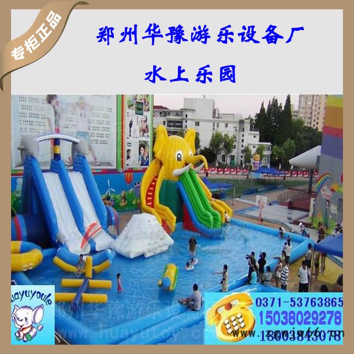 华豫充气水上乐园|充气滚筒|水上步行球|手摇船|电动碰碰船|支架泳池|充气水池图7
