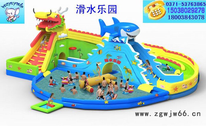 华豫充气水上乐园|充气滚筒|水上步行球|手摇船|电动碰碰船|支架泳池|充气水池图2