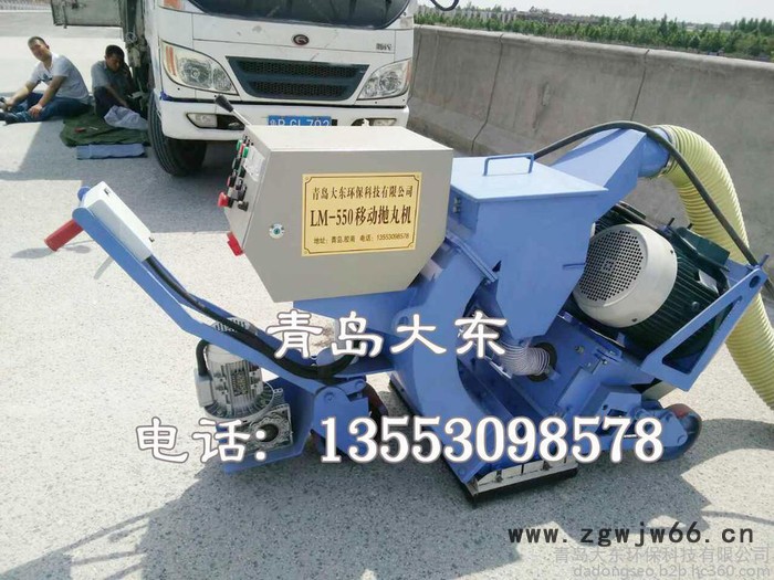 供应：青岛大东牌DD550路面抛丸机供应商，水磨石地面打毛设备，滚筒式抛丸机专业生产图5