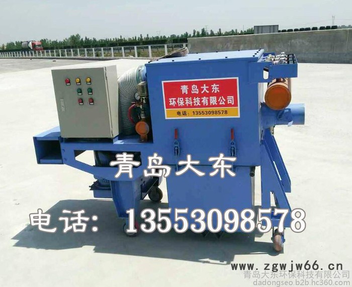 供应：青岛大东牌DD550路面抛丸机供应商，水磨石地面打毛设备，滚筒式抛丸机专业生产图6