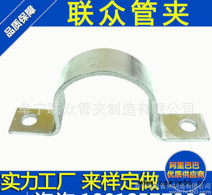 不锈钢u型管夹  塑料u型管夹 船用U型管夹 u型管夹 镀锌图2