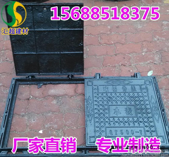 500*1000 球墨铸铁双开水表井盖 雨水篦子 排水沟盖板图3