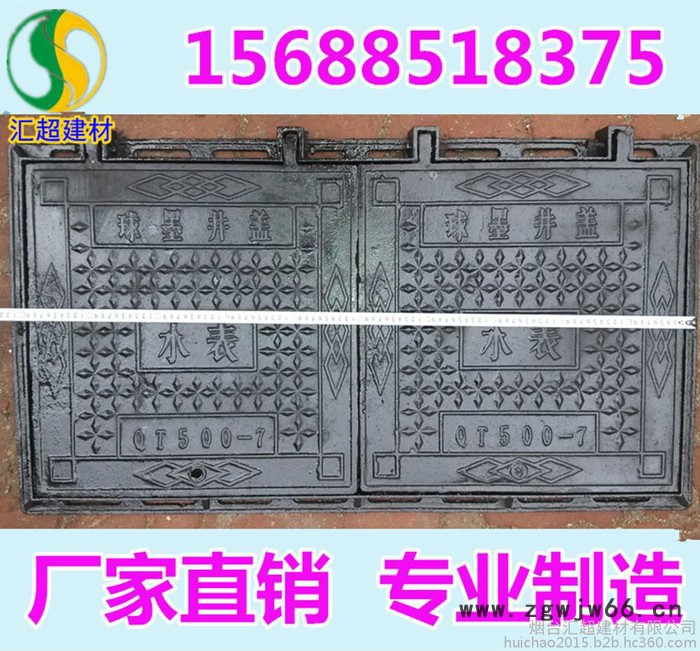 500*1000 球墨铸铁双开水表井盖 雨水篦子 排水沟盖板图4