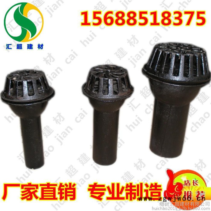 87型雨水斗 型号75 球墨铸铁井盖 雨水篦子图4