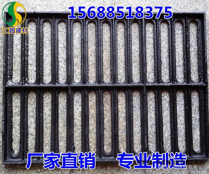 汇超建材  雨水篦子 400*600*30  球墨铸铁井盖 承重10吨 排水沟盖板   厂家直售  量大优惠 欢迎图4