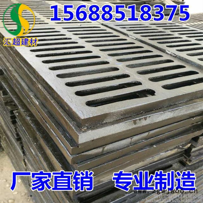 汇超建材  雨水篦子 400*600*30  球墨铸铁井盖 承重10吨 排水沟盖板   厂家直售  量大优惠 欢迎图3