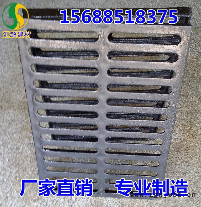 汇超建材  雨水篦子 400*600*30  球墨铸铁井盖 承重10吨 排水沟盖板   厂家直售  量大优惠 欢迎图5