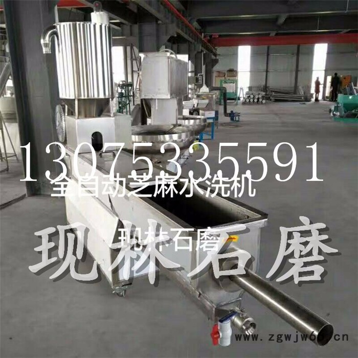 100型炒货机芝麻滚筒炒锅 白石芝麻酱磨设备 芝麻水洗机图4