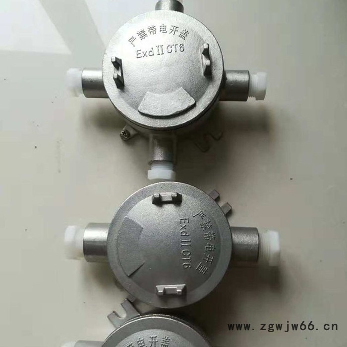 金属接线盒 防爆接线盒直通 防爆直通接线盒 州首图4