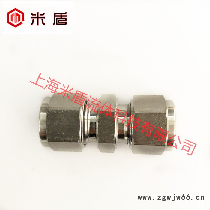 米盾316不锈钢直通接头 双卡套接头 直通卡套式接头 10mm直通接头 316L不锈钢卡套直通中间接头图5