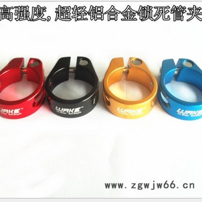 批发山地车锁死管夹