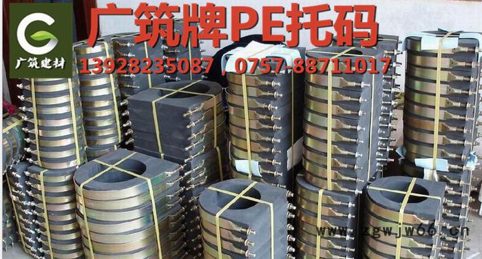 PE管夹/塑料管夹/PE管托/塑料管托/黑色胶管托马/PE管托码图2