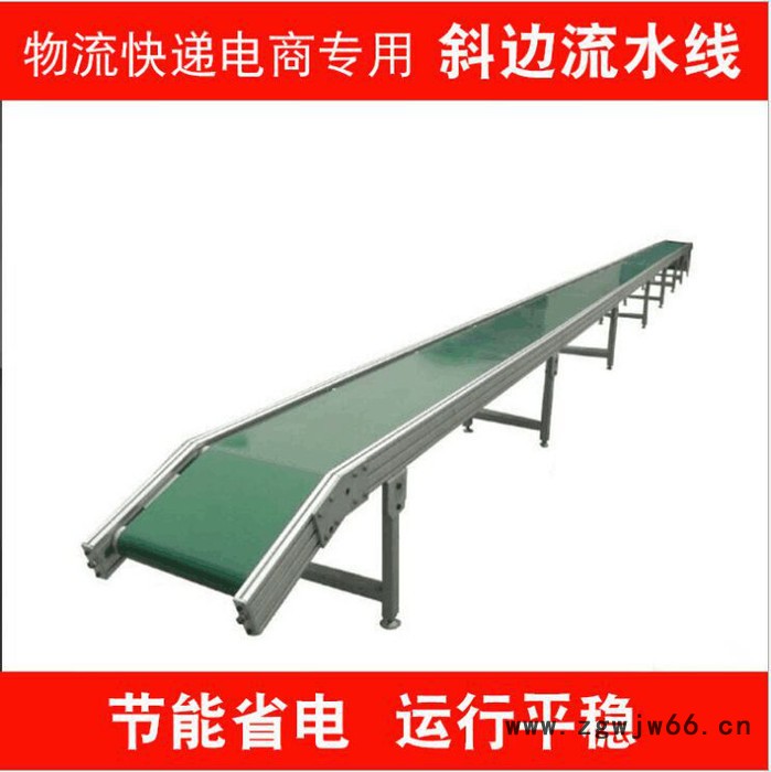 “连晟机械”皮带输送线 流水线 皮带线 机械手配套输送线滚筒线**图3