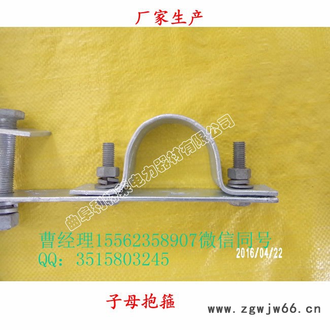 厂家供应利特莱子母抱箍  杆用抱箍 抱箍价格优廉 金属扁钢管夹光缆线路金具串图3