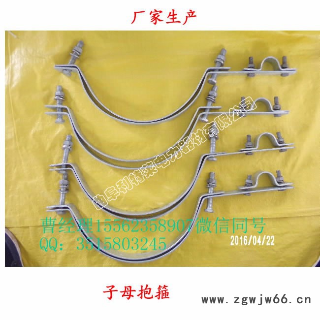 厂家供应利特莱子母抱箍  杆用抱箍 抱箍价格优廉 金属扁钢管夹光缆线路金具串图2