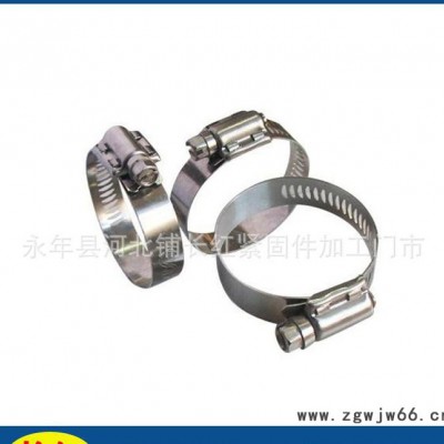 直销 不锈钢喉箍 管夹 美式卡箍 支持