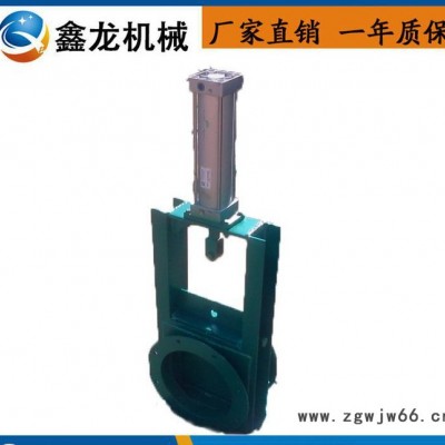 销售气动插板阀   气动卸料阀dn300 直通式气动插板阀