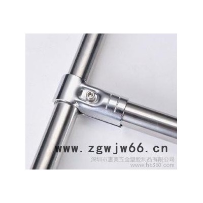 供应惠美五金HJ-1D精益管镀铬接头 线棒连接件 管夹