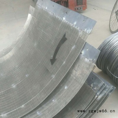 生产定做 楔形网 脱水脱渣弧形筛网 不锈钢条缝筛 滚筒筛筛片