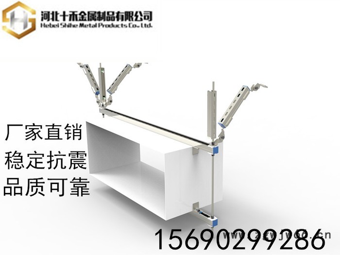 抗震支架侧向抗震管夹槽钢盖板图3